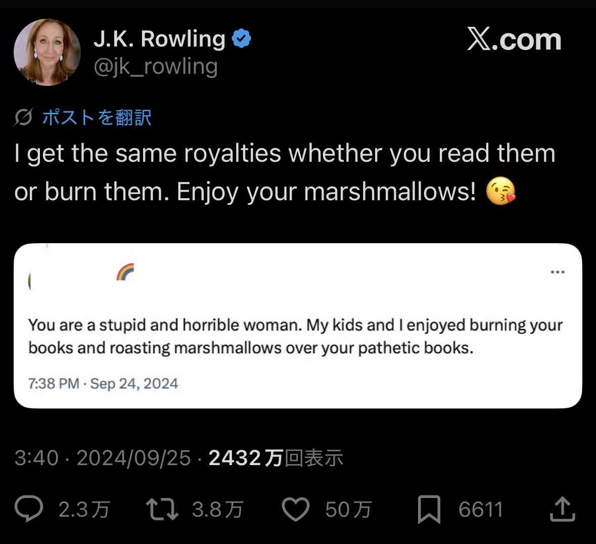 反トランス発言の「ハリー・ポッター」原作者J・K・ローリング、「意見が違っても愛したい」と歩み寄りを見せたエマ・ワトソンに冷や水　パロディ動画を称賛
