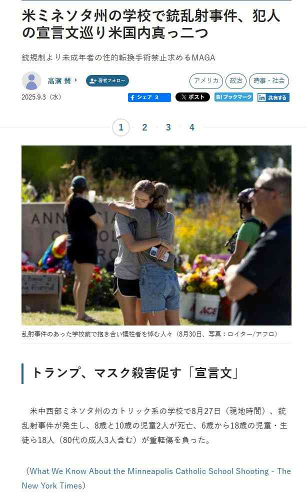 反トランス発言の「ハリー・ポッター」原作者J・K・ローリング、「意見が違っても愛したい」と歩み寄りを見せたエマ・ワトソンに冷や水　パロディ動画を称賛