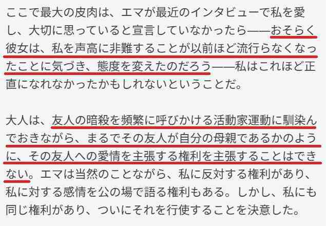 反トランス発言の「ハリー・ポッター」原作者J・K・ローリング、「意見が違っても愛したい」と歩み寄りを見せたエマ・ワトソンに冷や水 パロディ動画を称賛