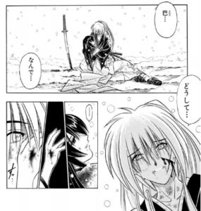 【2次元】男運、女運がないキャラ