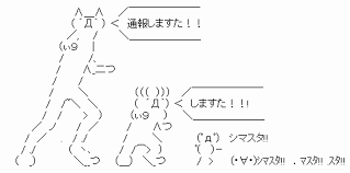 身バレしない程度に近所のスーパーのことを書くトピ