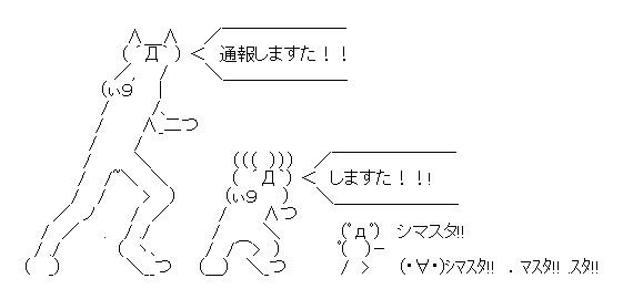 身バレしない程度に近所のスーパーのことを書くトピ