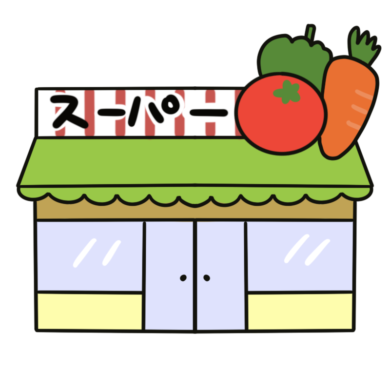 身バレしない程度に近所のスーパーのことを書くトピ