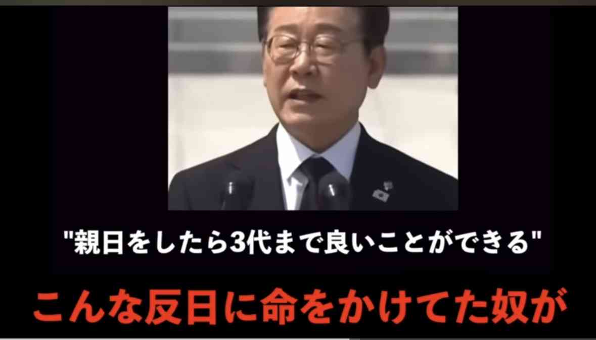 【実況・感想】総理大臣指名選挙