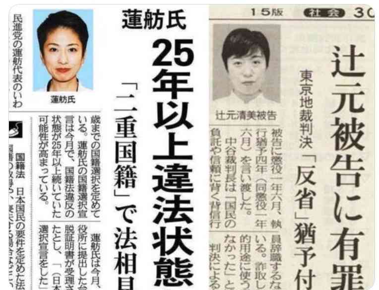 【実況・感想】総理大臣指名選挙