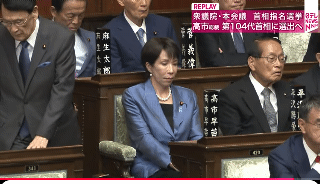 【実況・感想】総理大臣指名選挙