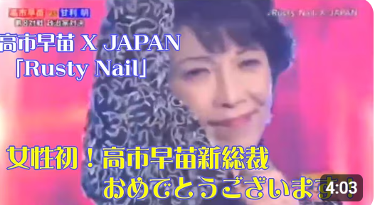 【実況・感想】総理大臣指名選挙