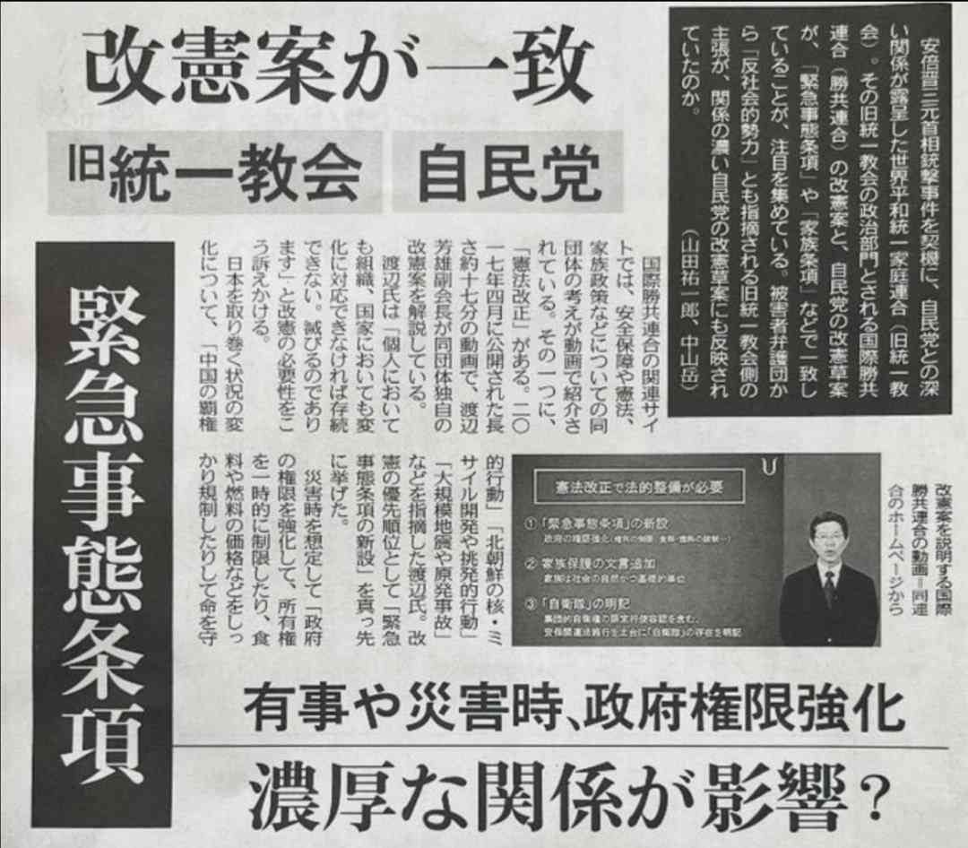 【実況・感想】総理大臣指名選挙