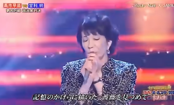 【実況・感想】総理大臣指名選挙