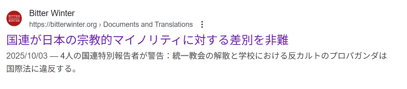 【実況・感想】総理大臣指名選挙