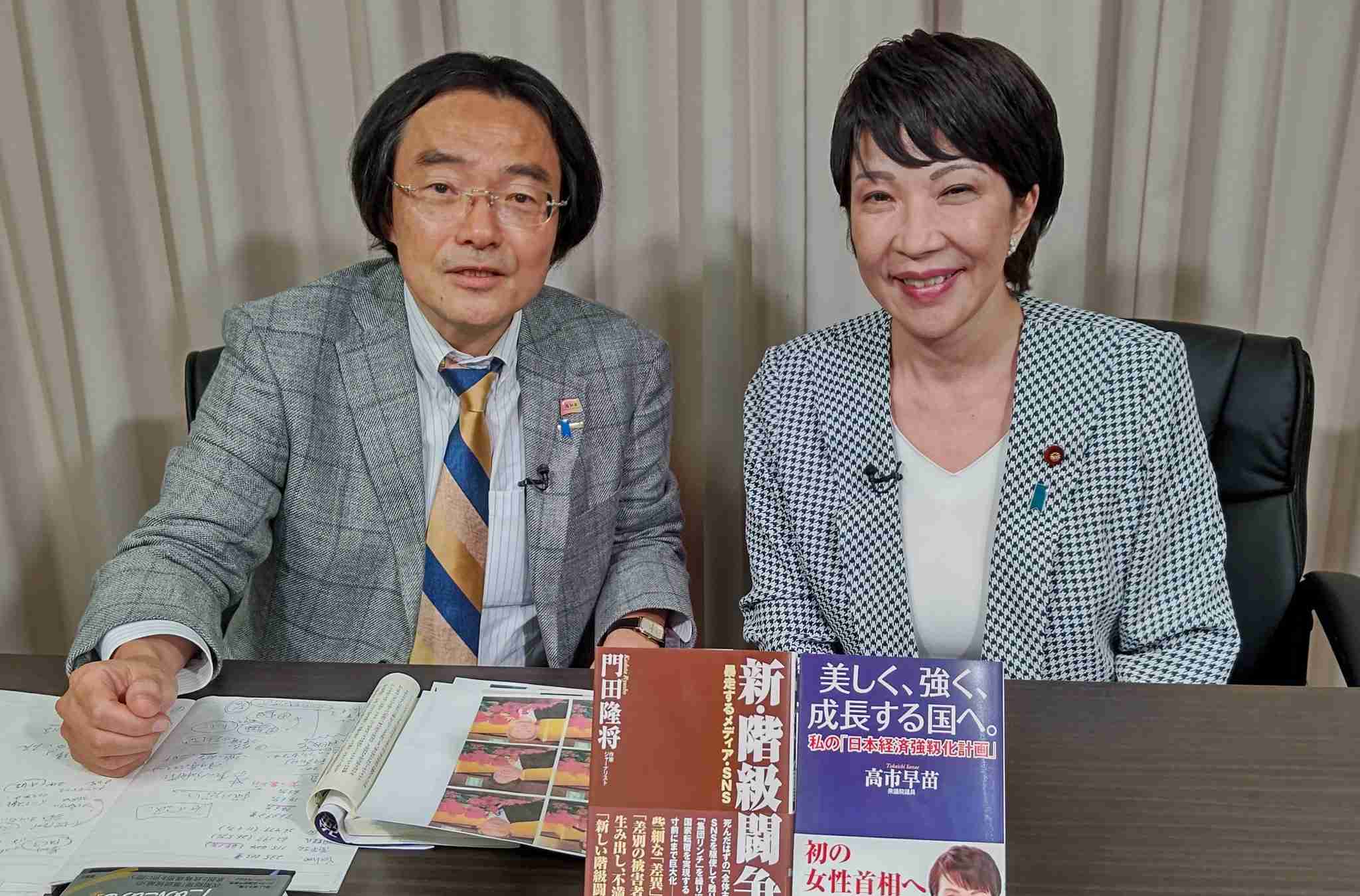 【実況・感想】総理大臣指名選挙