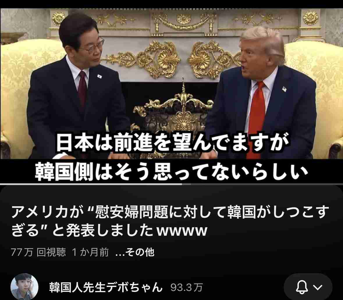 【実況・感想】総理大臣指名選挙