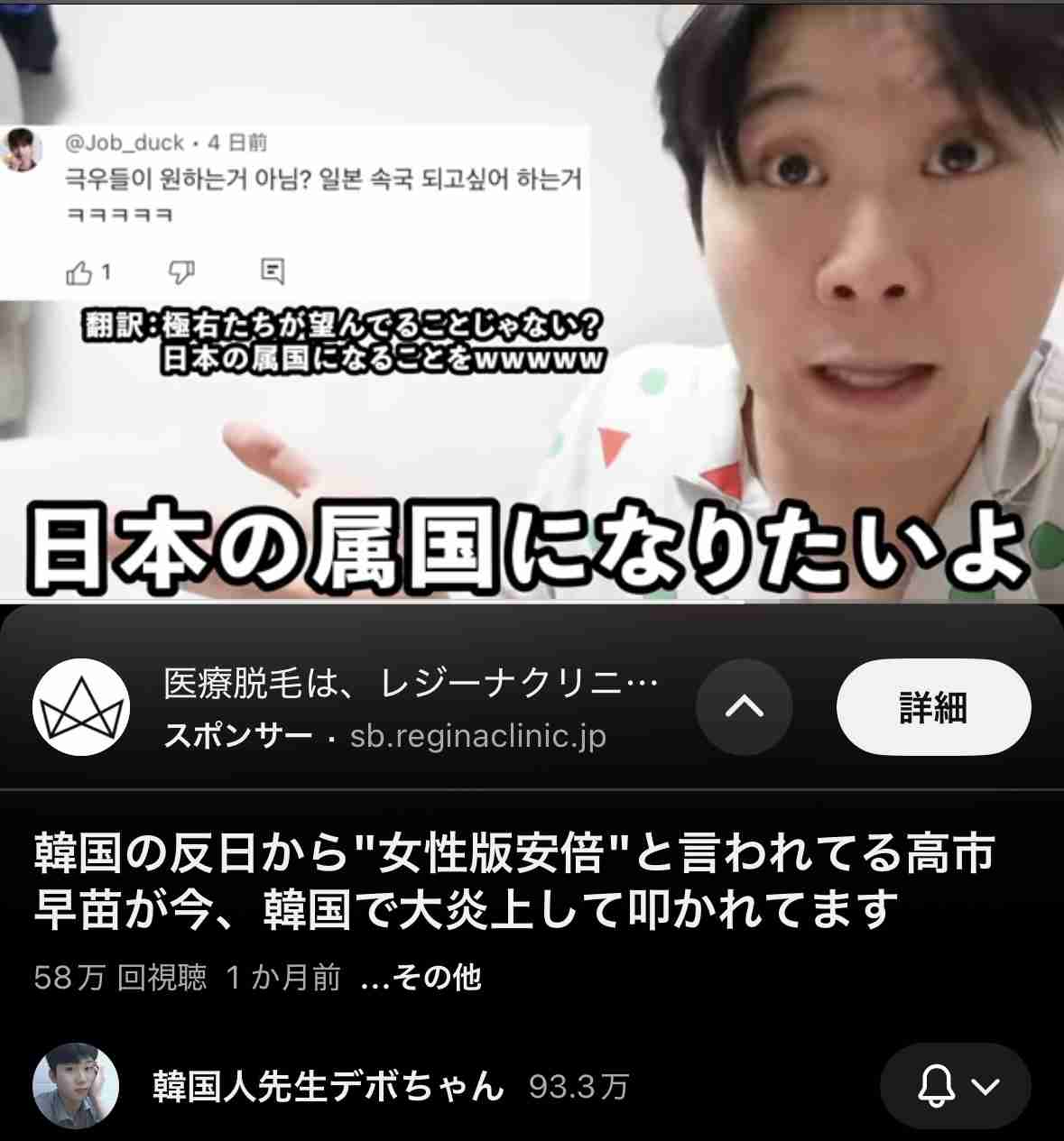 【実況・感想】総理大臣指名選挙