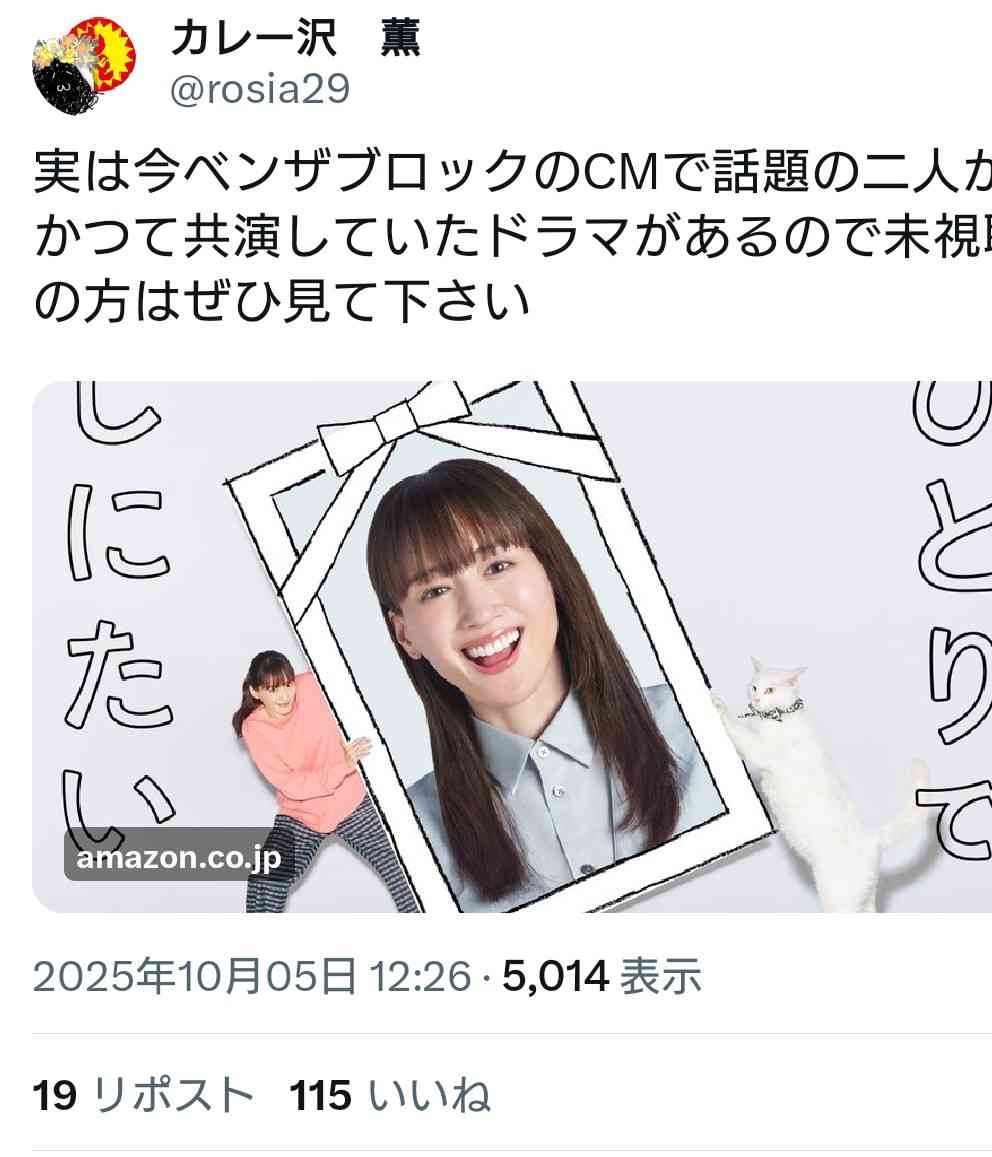 綾瀬はるか：「特にないけど、日々進化中」　マイペース回答に佐野勇斗からツッコミ受ける　ひとり飲み願望のtimelesz寺西拓人にはエールも