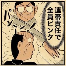 マツコが苦言「もうそろそろ限界」ハラスメント文化が肥大化する理由を推察「若い子は多分…」