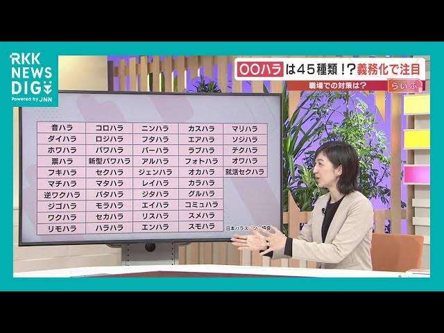 マツコが苦言「もうそろそろ限界」ハラスメント文化が肥大化する理由を推察「若い子は多分…」