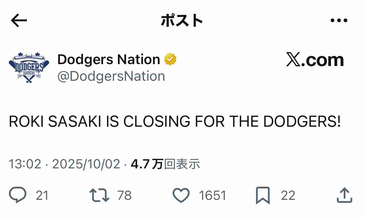 佐々木朗希、初の中1日で1回0封2K　60HRローリーを3球三振…最速161キロ計測、敵地騒然