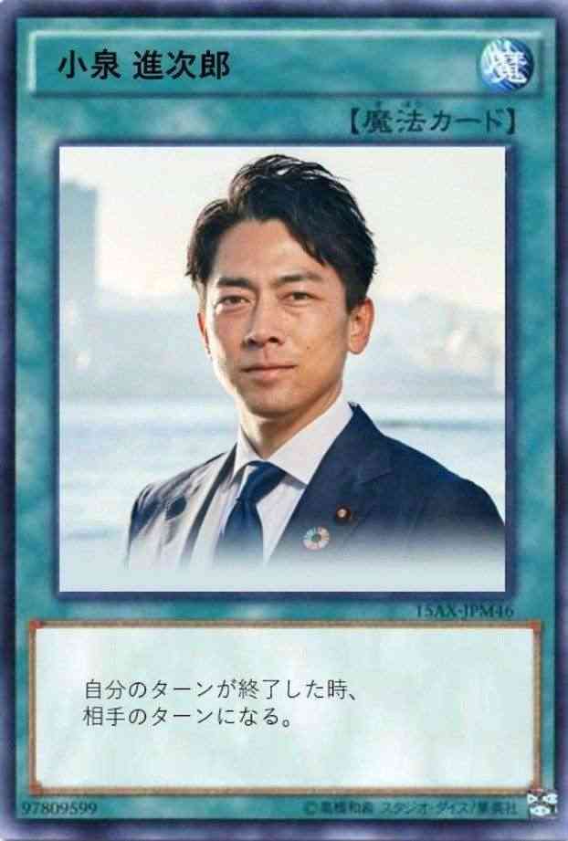 自民党の小泉進次郎、防衛大臣への就任会見での“靖国質問”で「適切に判断したい」を6回連呼して国民呆れる
