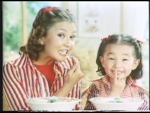 一目でなんのCMか分かったらプラス