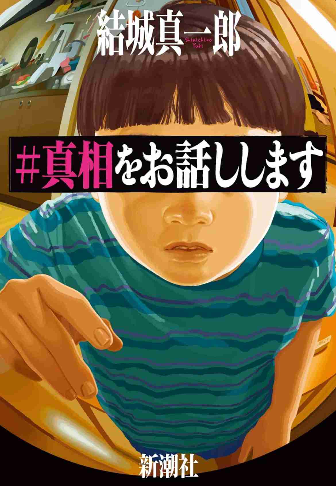 どんでん返しのネタ切れ感(タイトルは伏せる)
