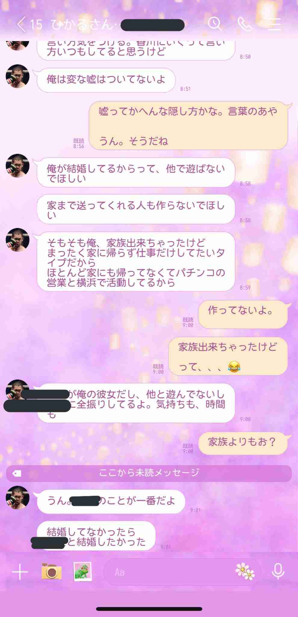 「ごめん嫁ちゃん！」100万人超え人気YouTuber　暴露された不倫疑惑を懺悔も「一般の方々に謝罪する気はございません」