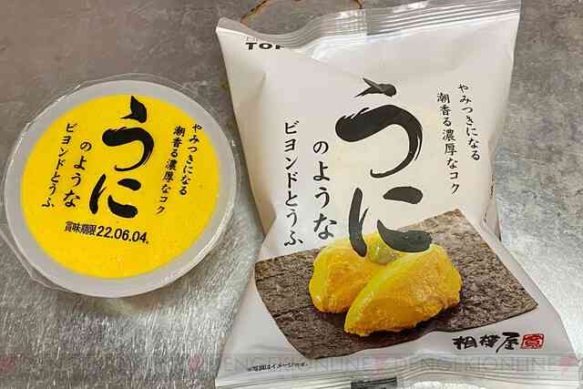 食卓やすし屋からウニが消える?　漁獲低迷で“幻の食材”に現実味