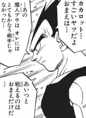 プライドが高いと思ったら＋