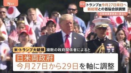公明、連立離脱の見方強まる 閣外協力に転じる案が浮上