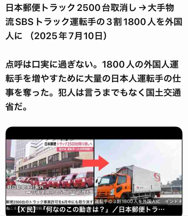 公明、連立離脱の見方強まる 閣外協力に転じる案が浮上