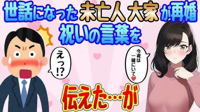 再婚した方、2度目の結婚で気をつけていることは？