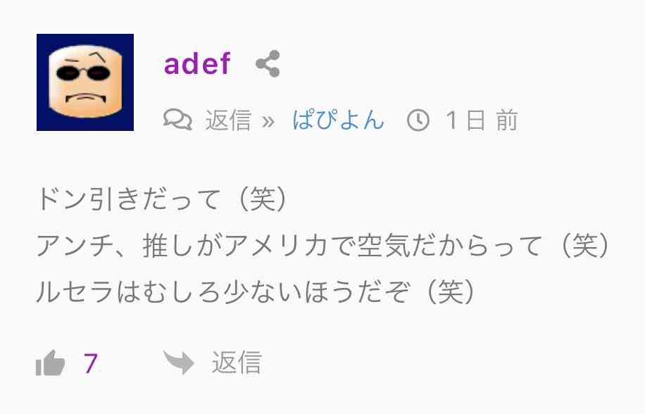 最近のK-POPについて思うところ【嫌韓は来ないで】part5