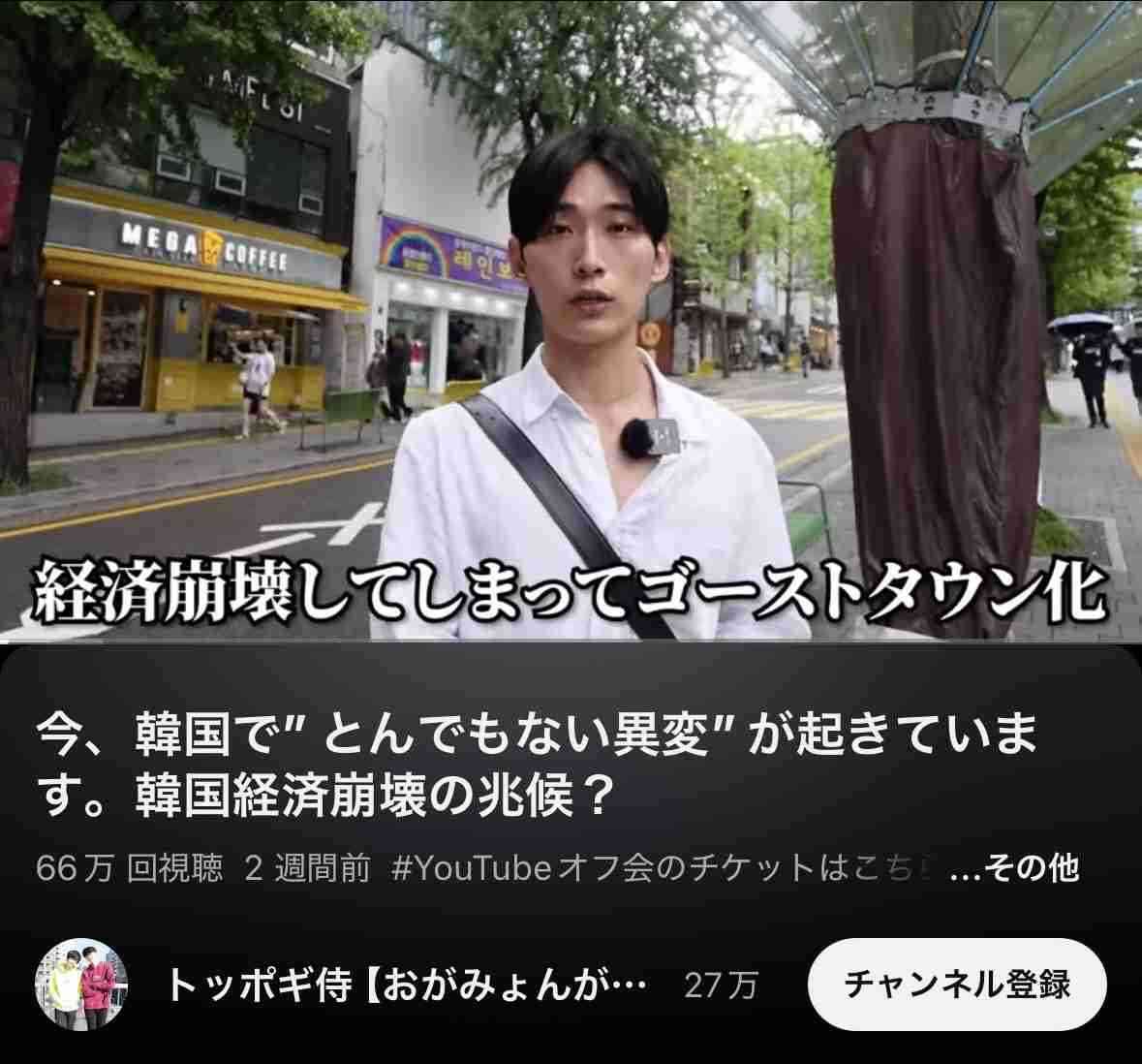 最近のK-POPについて思うところ【嫌韓は来ないで】part5