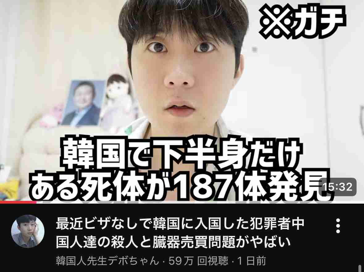 最近のK-POPについて思うところ【嫌韓は来ないで】part5