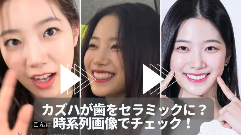 最近のK-POPについて思うところ【嫌韓は来ないで】part5