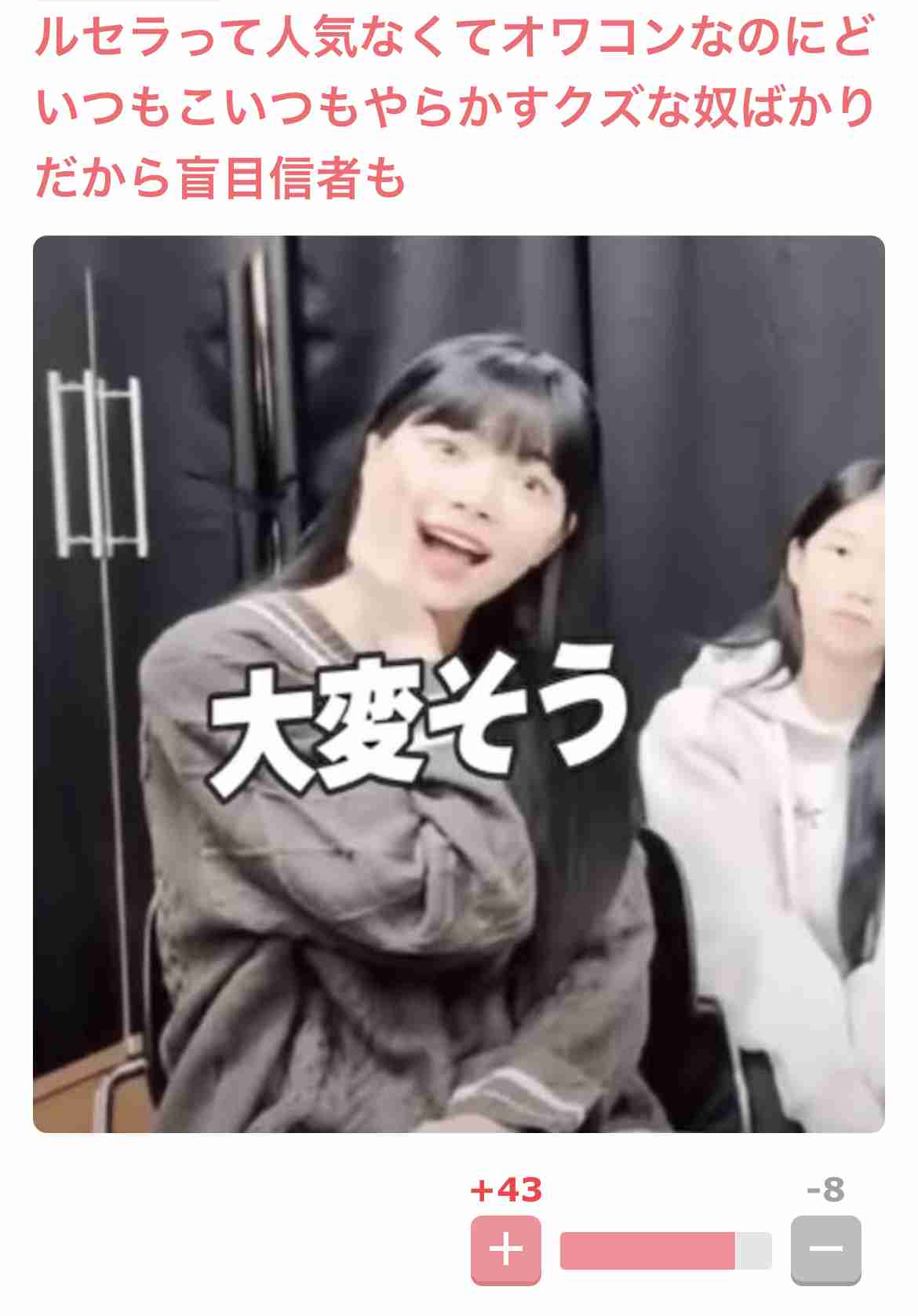 最近のK-POPについて思うところ【嫌韓は来ないで】part5