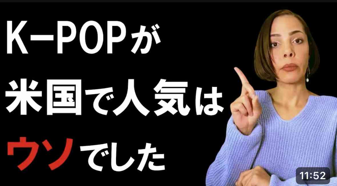 最近のK-POPについて思うところ【嫌韓は来ないで】part5