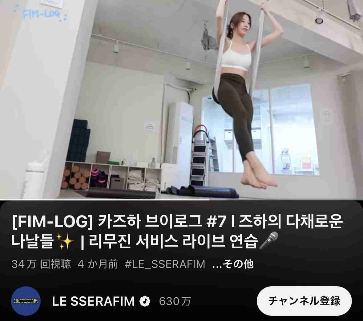 最近のK-POPについて思うところ【嫌韓は来ないで】part5
