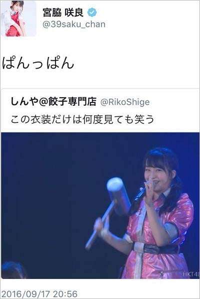 最近のK-POPについて思うところ【嫌韓は来ないで】part5