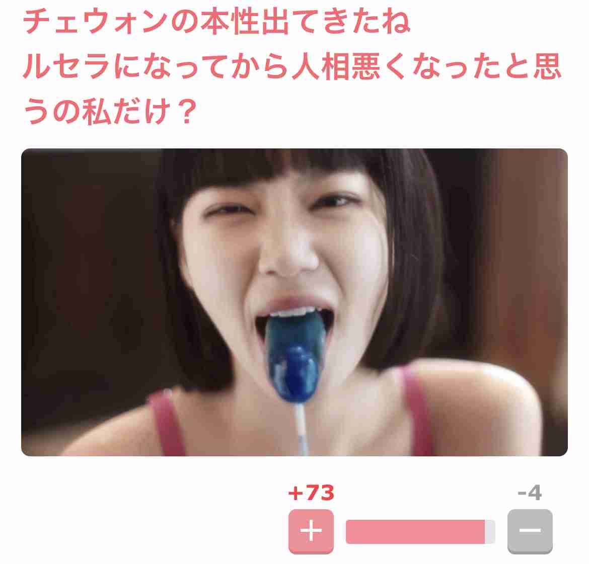 最近のK-POPについて思うところ【嫌韓は来ないで】part5