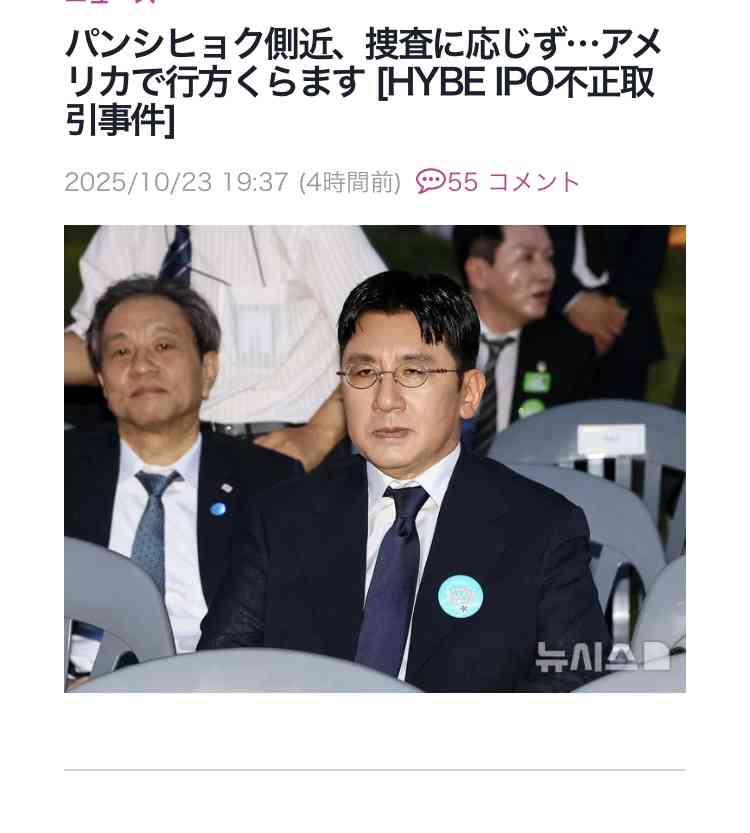 最近のK-POPについて思うところ【嫌韓は来ないで】part5