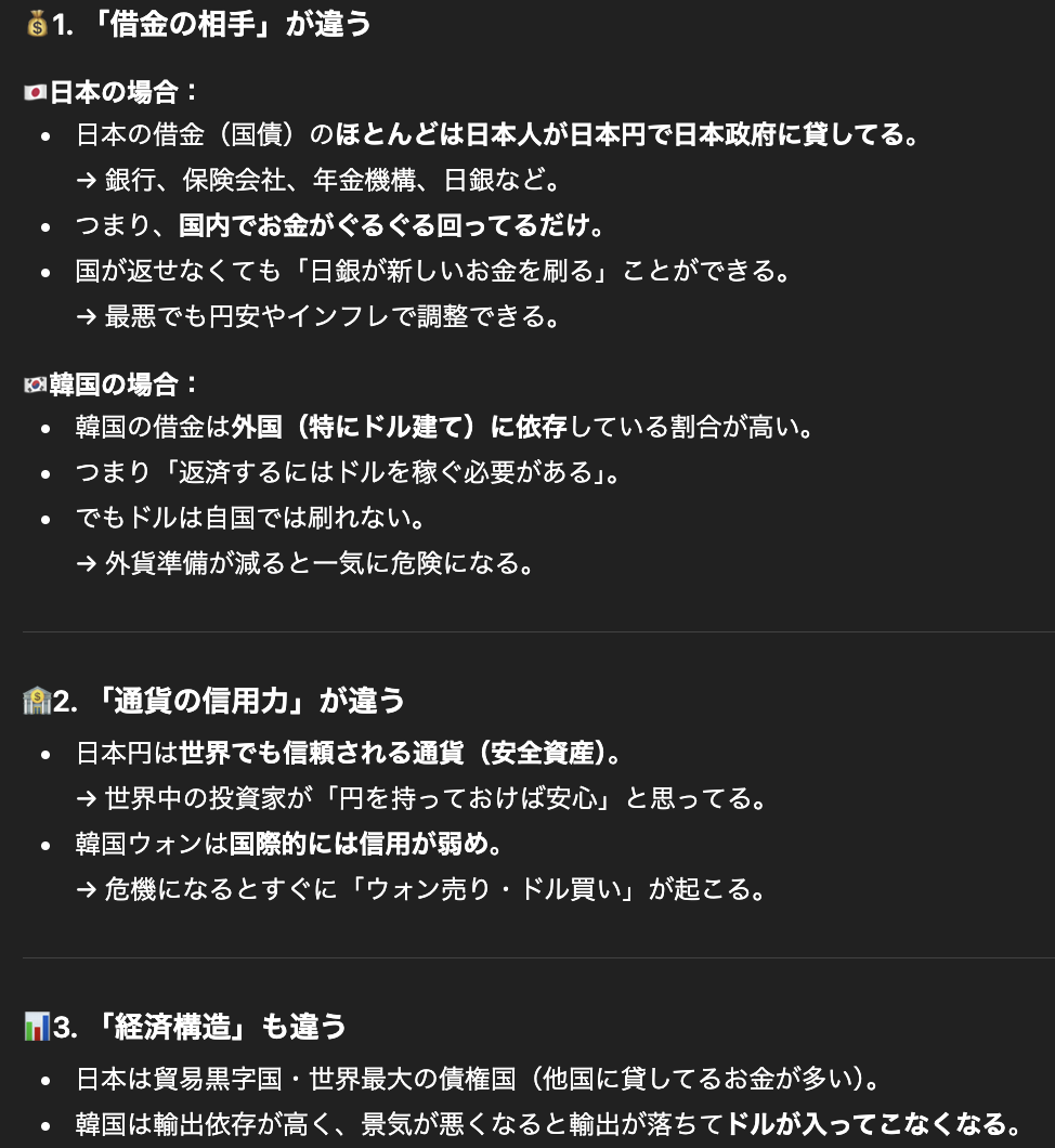 最近のK-POPについて思うところ【嫌韓は来ないで】part5
