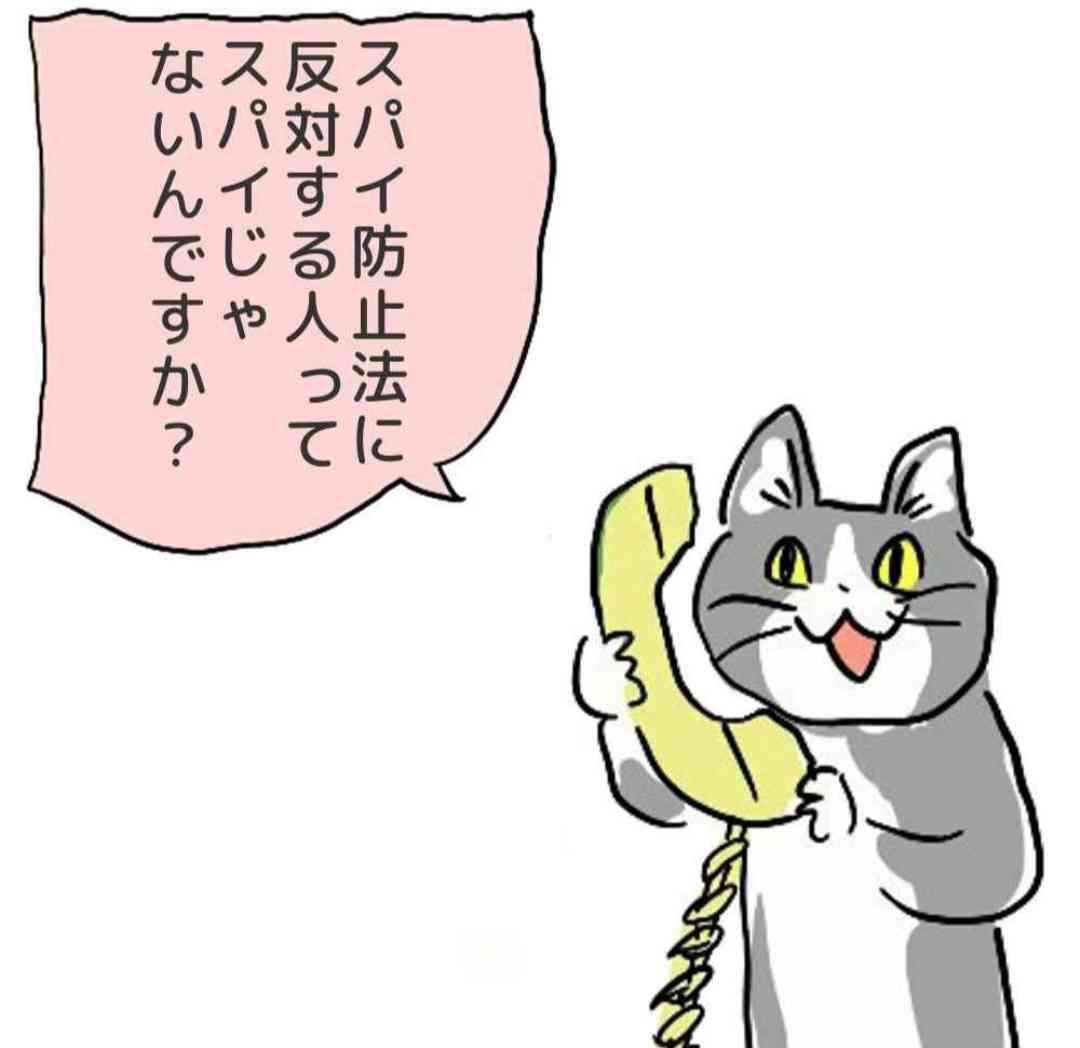 「仕事早すぎ」高市早苗新総裁誕生→当日に“いらすとや”新作更新　ネット驚き「一目でわかる」「相変わらず爆速」