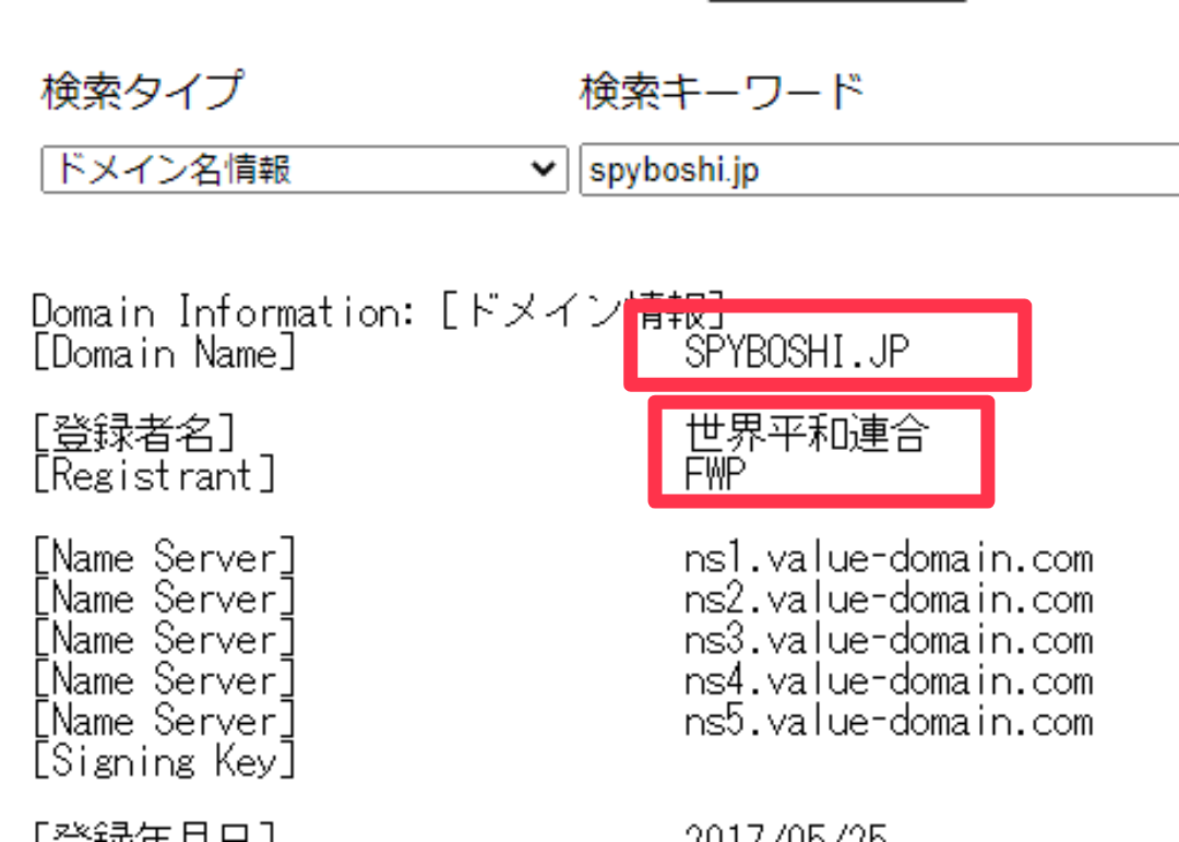「仕事早すぎ」高市早苗新総裁誕生→当日に“いらすとや”新作更新　ネット驚き「一目でわかる」「相変わらず爆速」