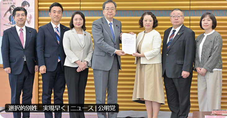連立離脱を表明した公明党 創価学会員が心中を告白「すごく悔しいというか腹立たしい」「離脱して本当によかった」