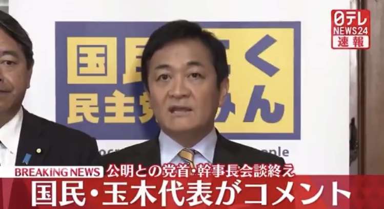 連立離脱を表明した公明党 創価学会員が心中を告白「すごく悔しいというか腹立たしい」「離脱して本当によかった」