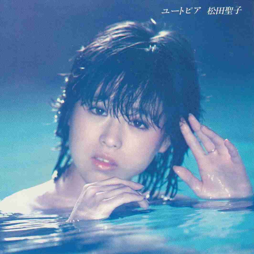 松田聖子で好きなアルバム曲 Part4
