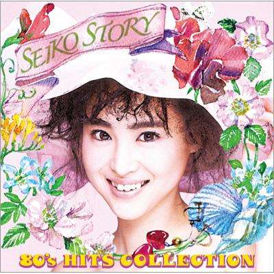松田聖子で好きなアルバム曲 Part4