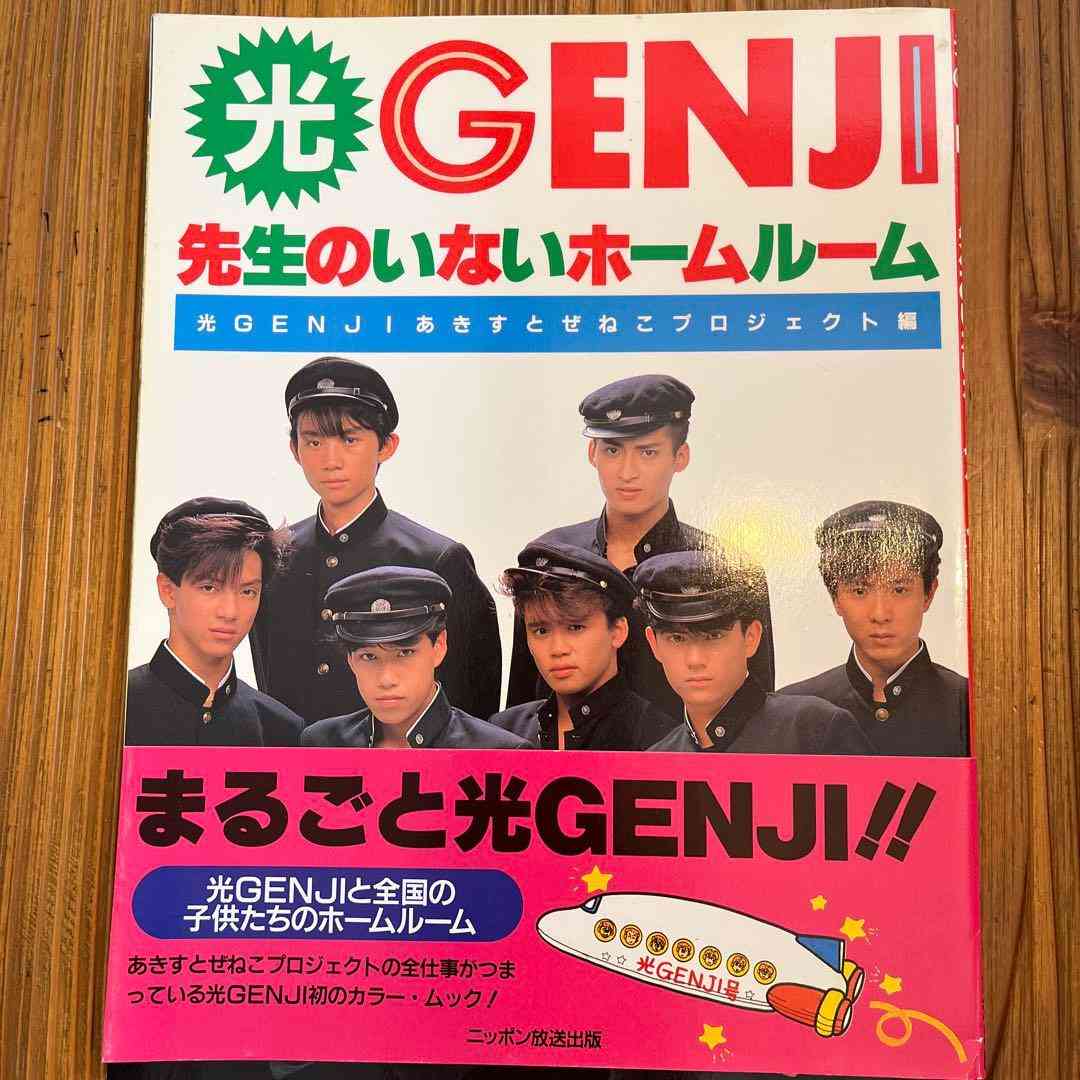 あの頃は本当に良い時代だったのか？検証するトピ