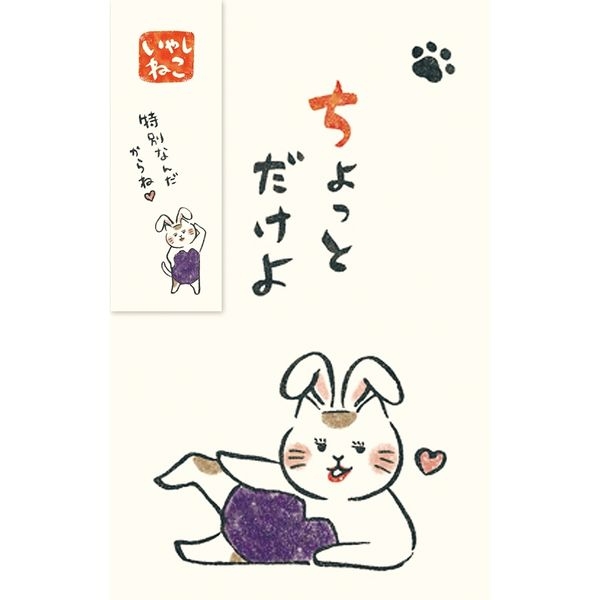 だからお金持ちは旅館で｢心付け｣を渡す…チップ文化がない日本で超一流だけが知っている｢金額｣と｢タイミング｣