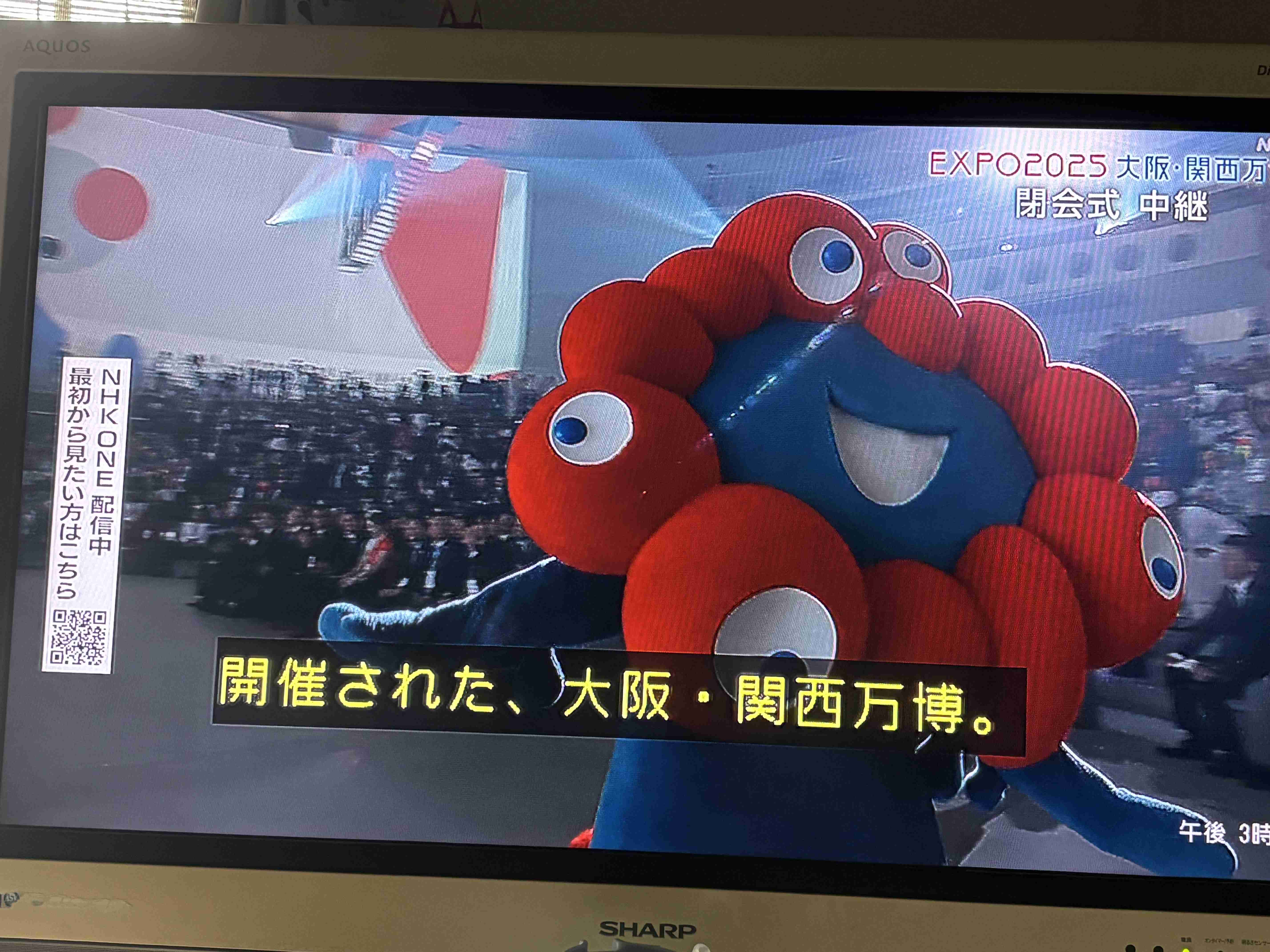 【実況・感想】大阪・関西万博 閉会式